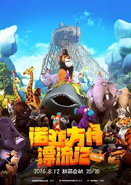 狠狠色噜噜狠狠米奇777